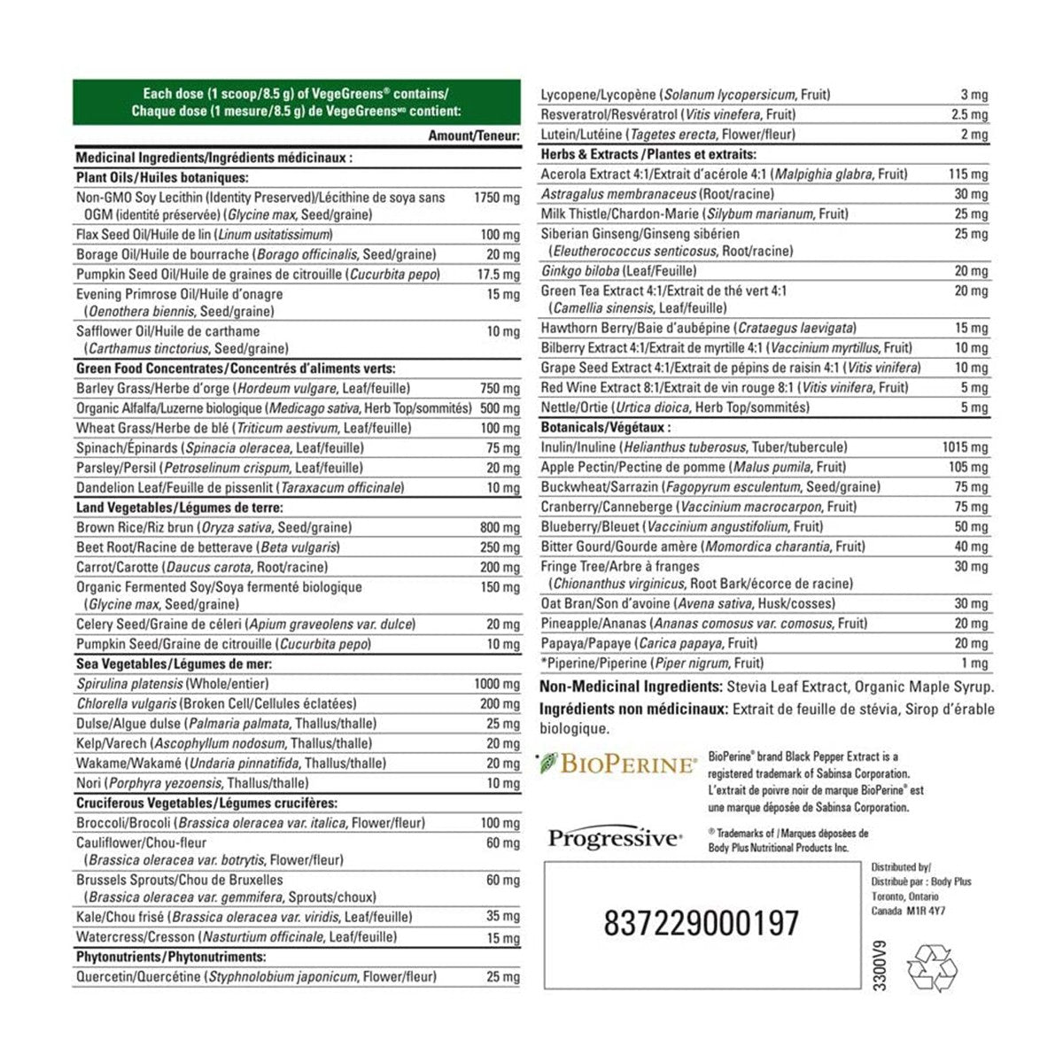 Progressive Vege Greens 510g