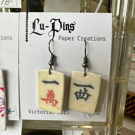 Lu-Pins Paper Creations Mahjong Earrings